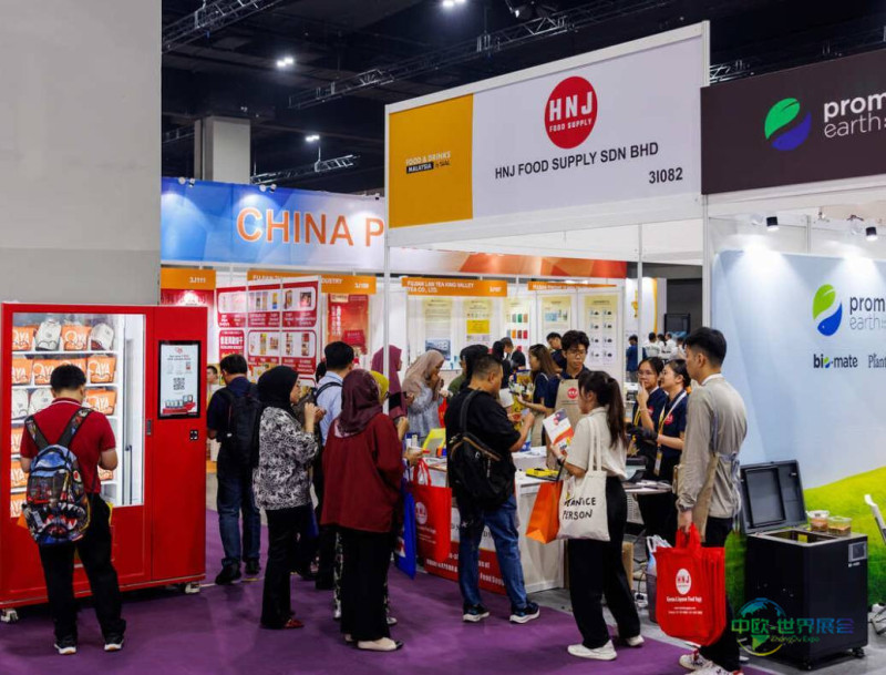 ​2027吉隆坡国际食品饮料展重磅预告，打造东南亚清真食品全产业链核心商贸枢纽