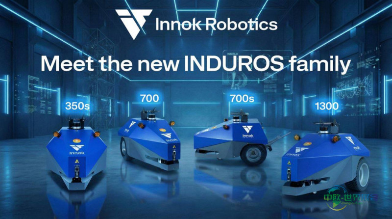 Innok Robotics将携新一代INDUROS系列亮相德国斯图加特国际焊接技术展