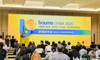 bauma CHINA 2026焕新启幕！全球工程机械行业11月汇聚申城