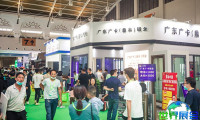 昆明建材展-云南建博会(CKBD)展商名录