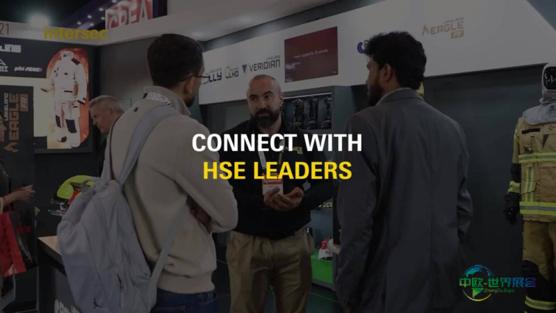 迪拜国际安防展 Intersec Global聚焦安全与健康，赋能更安全工作场所