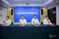 焕新启航！2026山东教育博览会定档8月21日盛大开幕