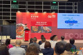 “成都村糖”香港美食博览会首度登场
