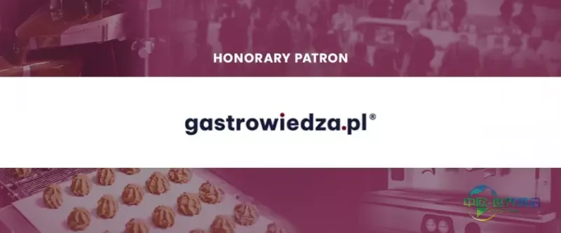波兰华沙国际糖果冰淇淋烘焙展：GastroWiedza.pl成为2026年华沙甜点科技展媒体合作伙伴