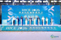2026海南国际咖啡博览会启幕 助推自贸港咖啡产业融合升级