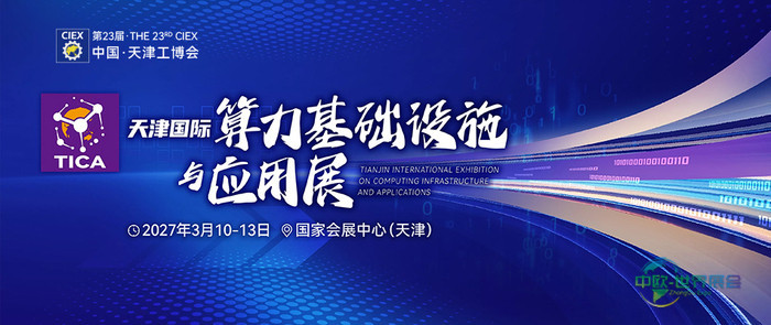 算力.jpg