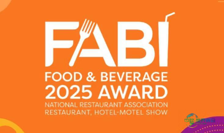 2025年美国芝加哥国际餐饮、酒店用品展览会：FABI奖部分获奖者名单