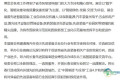 2027长春先进装备制造业博览会（3月）