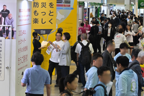 日本东京防灾产业展览会展会现场图片