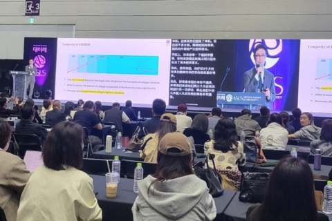 韩国首尔ASLS医美设备展览会暨学术大会（秋季）展会现场图片