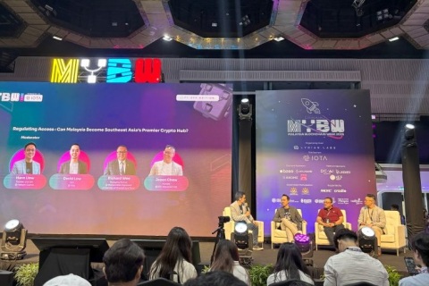 马来西亚区块链周MYBW展会现场图片