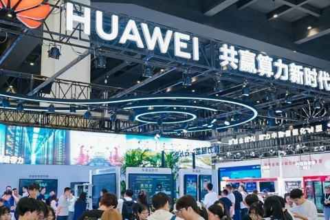 中国算力大会展会现场图片