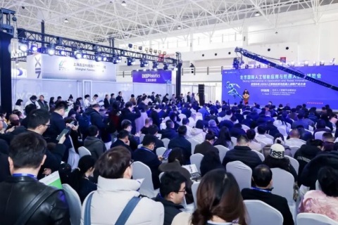 北京国际人工智能应用与机器人创新博览会展会现场图片