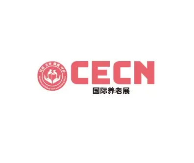 中国（北京）国际养老福祉及护理用品展