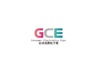 上海全球国际消费电子博览会