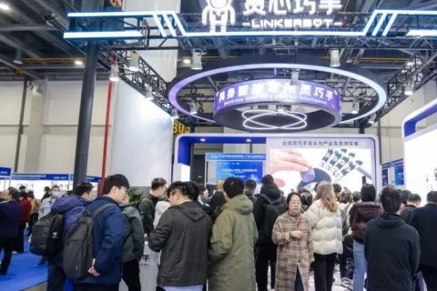 中国(上海)具身智能机器人产业大会暨展览会展会现场图片