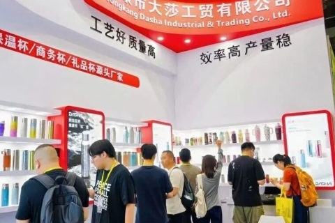 永康钛杯博览会暨钛产业链展展会现场图片