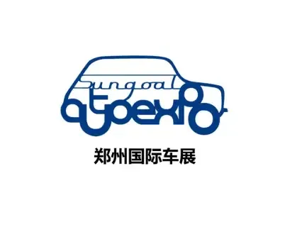 郑州国际车展