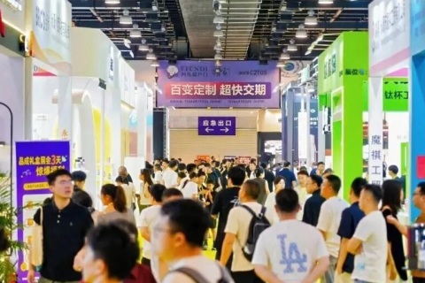 永康钛杯博览会暨钛产业链展展会现场图片