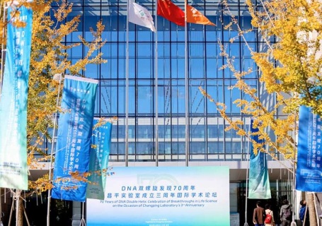 ‌北京昌平区昌平实验室会展中心图片