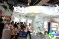 北京国际医疗器械展览会（CMEH）参展企业名录
