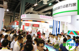 2026北京医疗器械展(CMEH)预登记注意事项