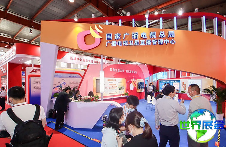 2027年中国(北京)国际广播电视信息网络展览会参展商名单有哪些?展商名录预订指南