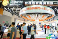 中国国际畜牧业博览会（CAHE）2027年度参展价值解析