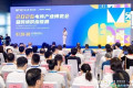 磐石出海亮相2026潮汕电商产业博览会