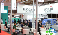 2026印尼国际模具展览会(Mould&Die Indonesia)日程与场馆信息