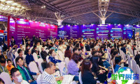 2026中国素质教育展(CCE)电子会刊