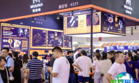 2026中国(北京)国际咖啡展览会(Cafe Show China)观展全攻略:何时何地举办?门票售价多少?