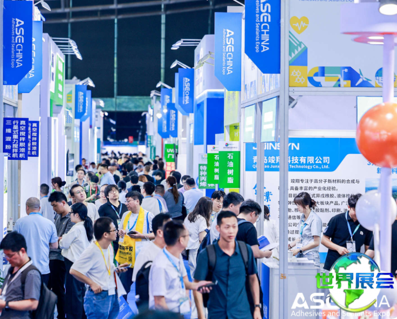 2026年中国(上海)国际胶粘剂及密封剂展览会即将举行,哪些企业将亮相?参展商名录一览