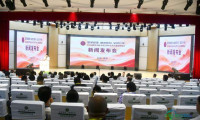 2026南阳中药材交易会暨中医药大健康博览会新闻发布会召开
