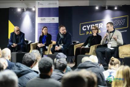 法国巴黎网络安全展 CYBER SHOW PARIS 2027务实高效,驱动数字安全新生态