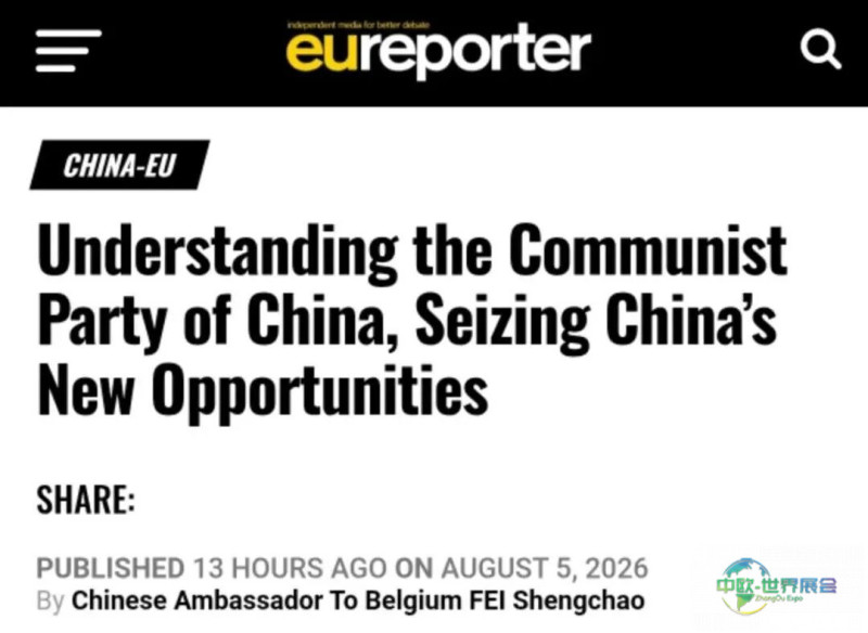 微信图片_2026-08-19_120948_390.jpg