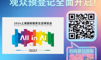 【参展企业巡礼】浙江亿田智能厨电股份有限公司