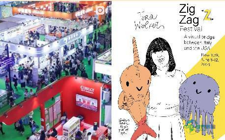 2027年意大利博洛尼亚国际儿童图书展览会规则公布