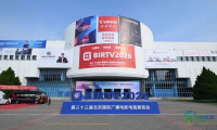 8月19日，京城这一展会现场迎来AI、XR、超高清技术集体亮相