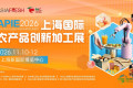打破产业同质化困局！锁定农产品加工高价值增长领域