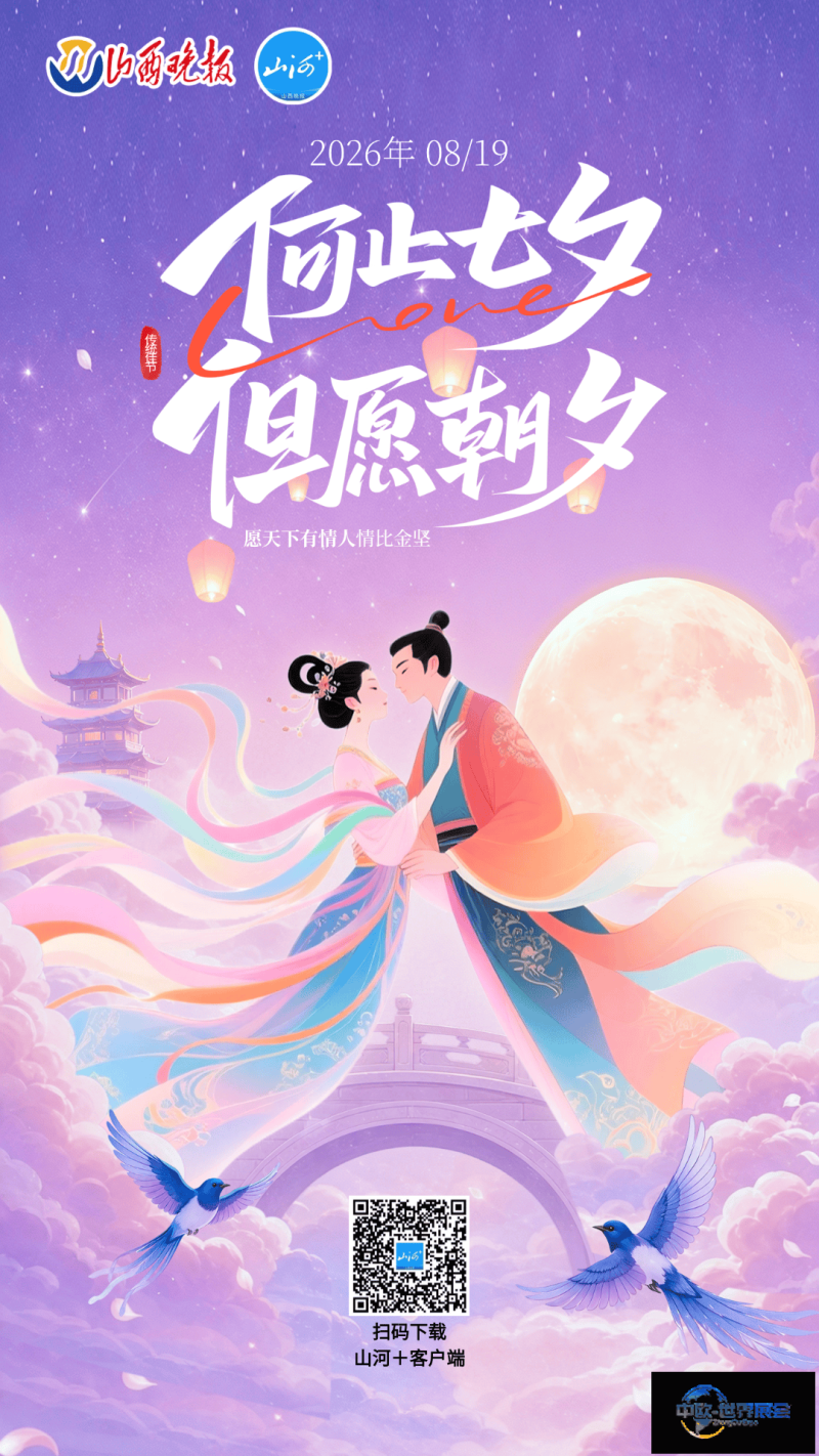 2026中国(太原)国际能源产业博览会招募志愿者百名
