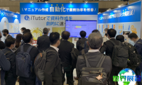 2026日本信息安全展（IST Osaka）观众预登记通道现已开放，盛会即将启幕！