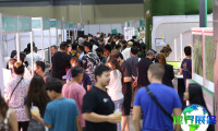 泰国 hemp 博览会（Asia International Hemp Expo &amp; Forum）2026 门票购买渠道
