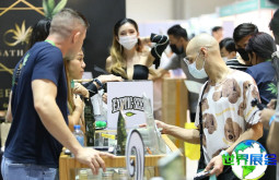 2026泰国大麻展(Asia International Hemp Expo &amp; Forum)电子会刊