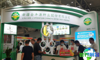 2027年新疆农业博览会(CXIAF)门票预订渠道及操作方式？