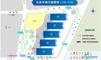 2026山东省教育博览会明日亮相，观展攻略请查收