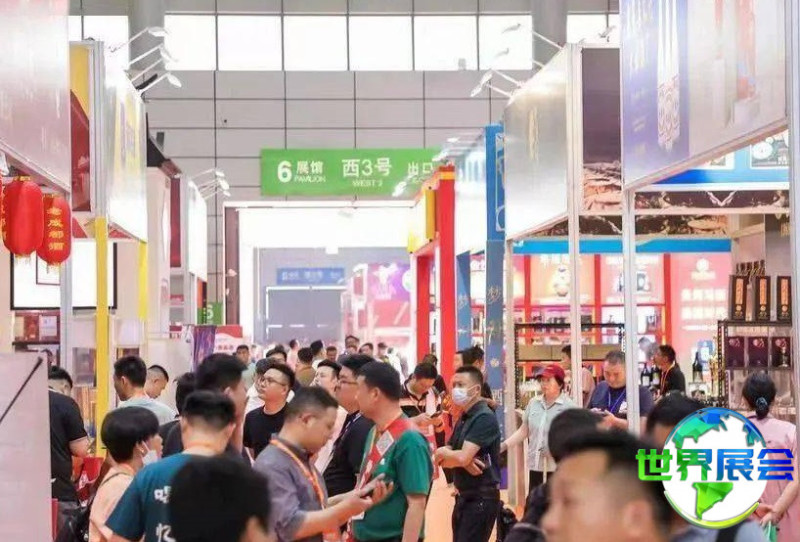 合肥长三角食品及酒饮渠道创新展览会2026展商名录抢先看,展商名录预订