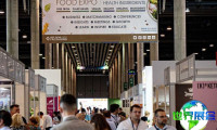 2027年奥地利欧洲天然保健食品博览会(Free From Functional Food Expo)观展指南：时间安排/展馆位置/门票获取方式