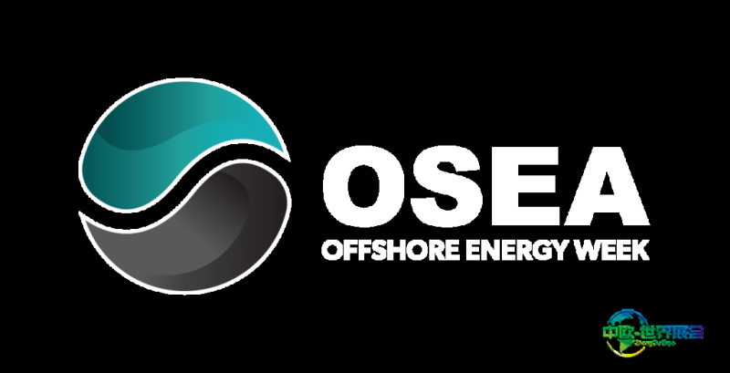 新加坡城国际石油及天然气展OSEA 2027与Sea Asia将亮相新加坡海事周