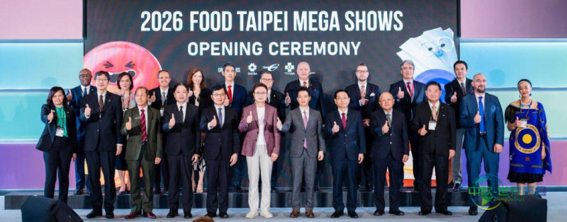 中国台北市国际海峡两岸食品展览会:聚焦创新与可持续